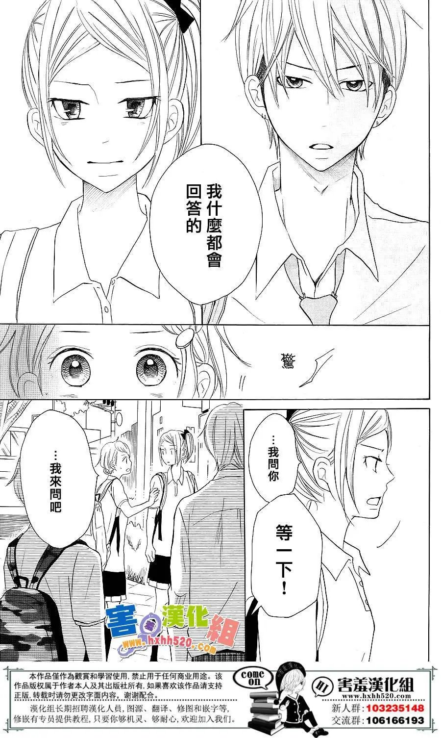 第33.5回
