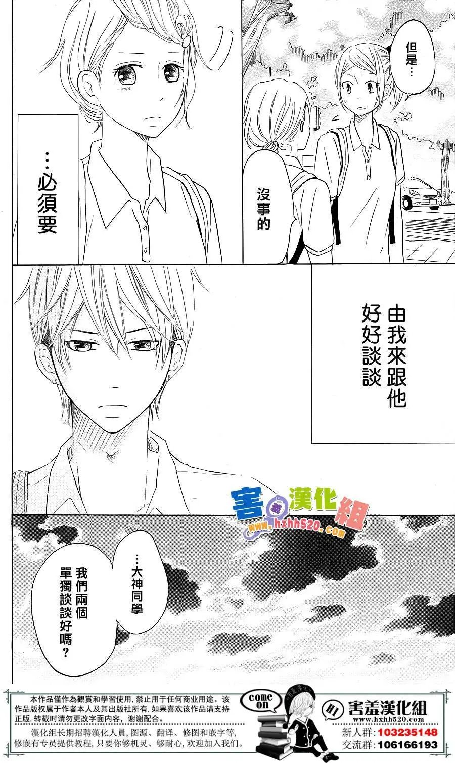 第33.5回