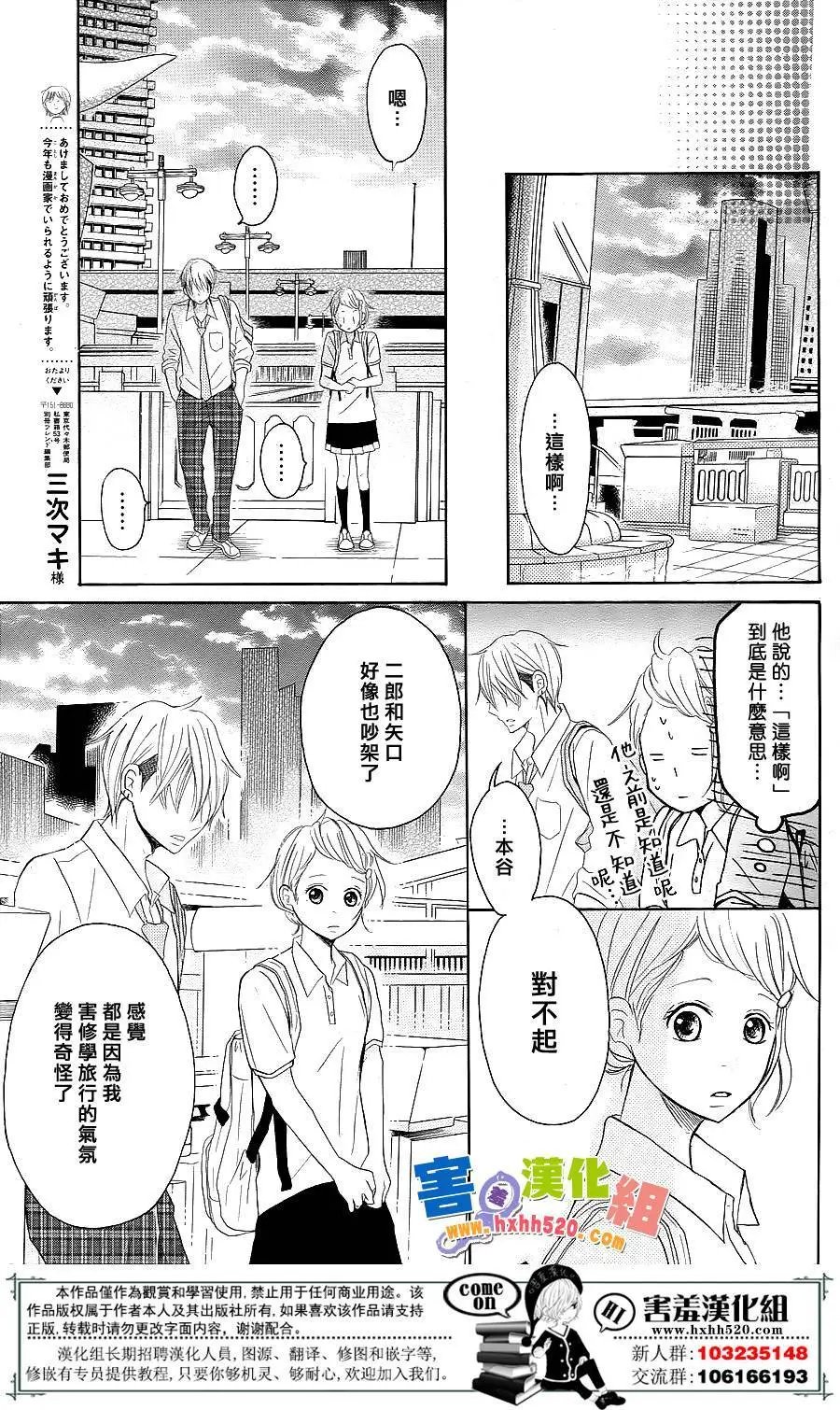 第33.5回