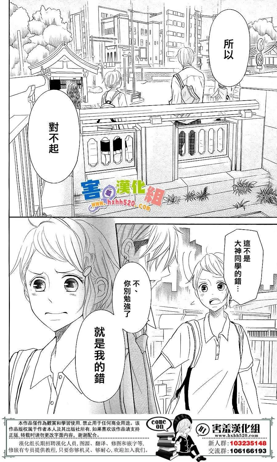 第33.5回
