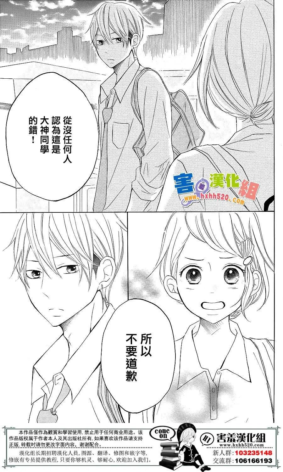 第33.5回