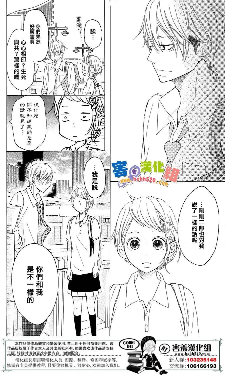 第33.5回