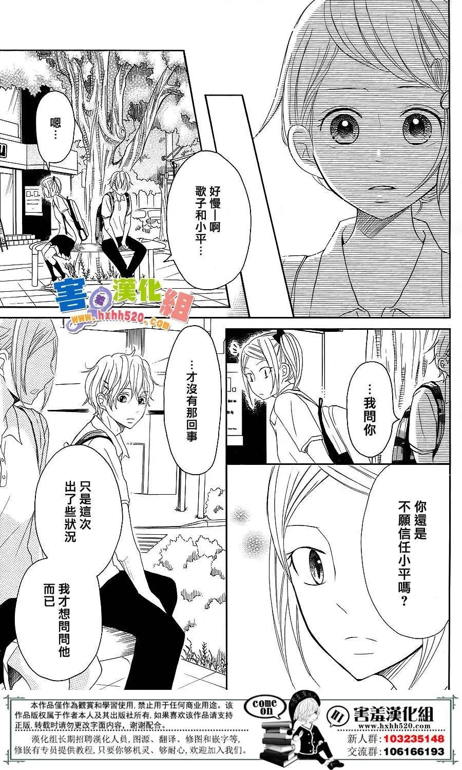 第33.5回