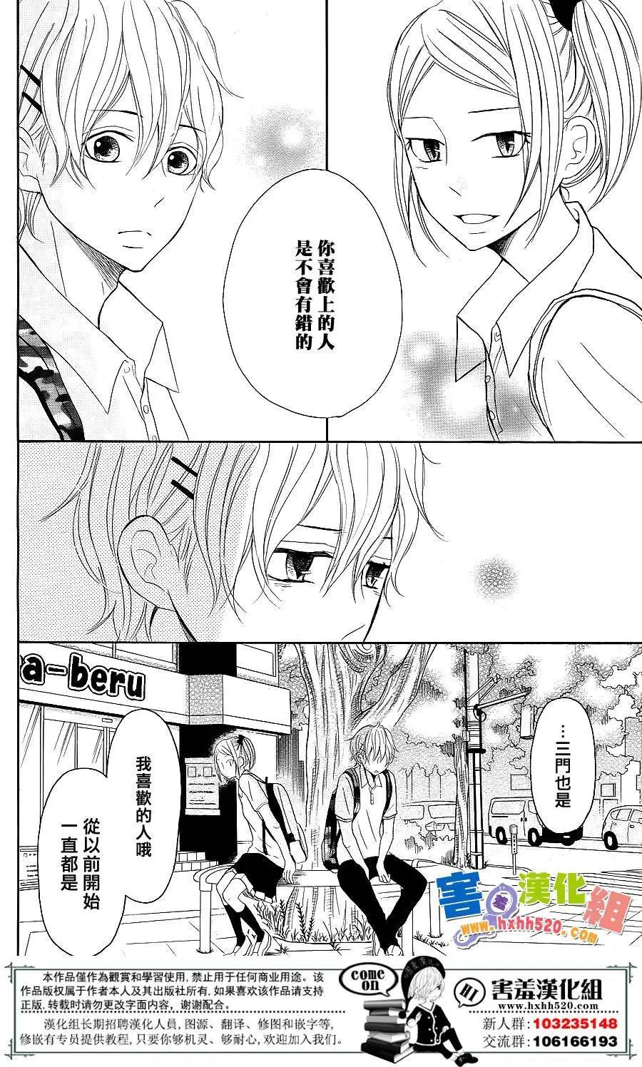 第33.5回