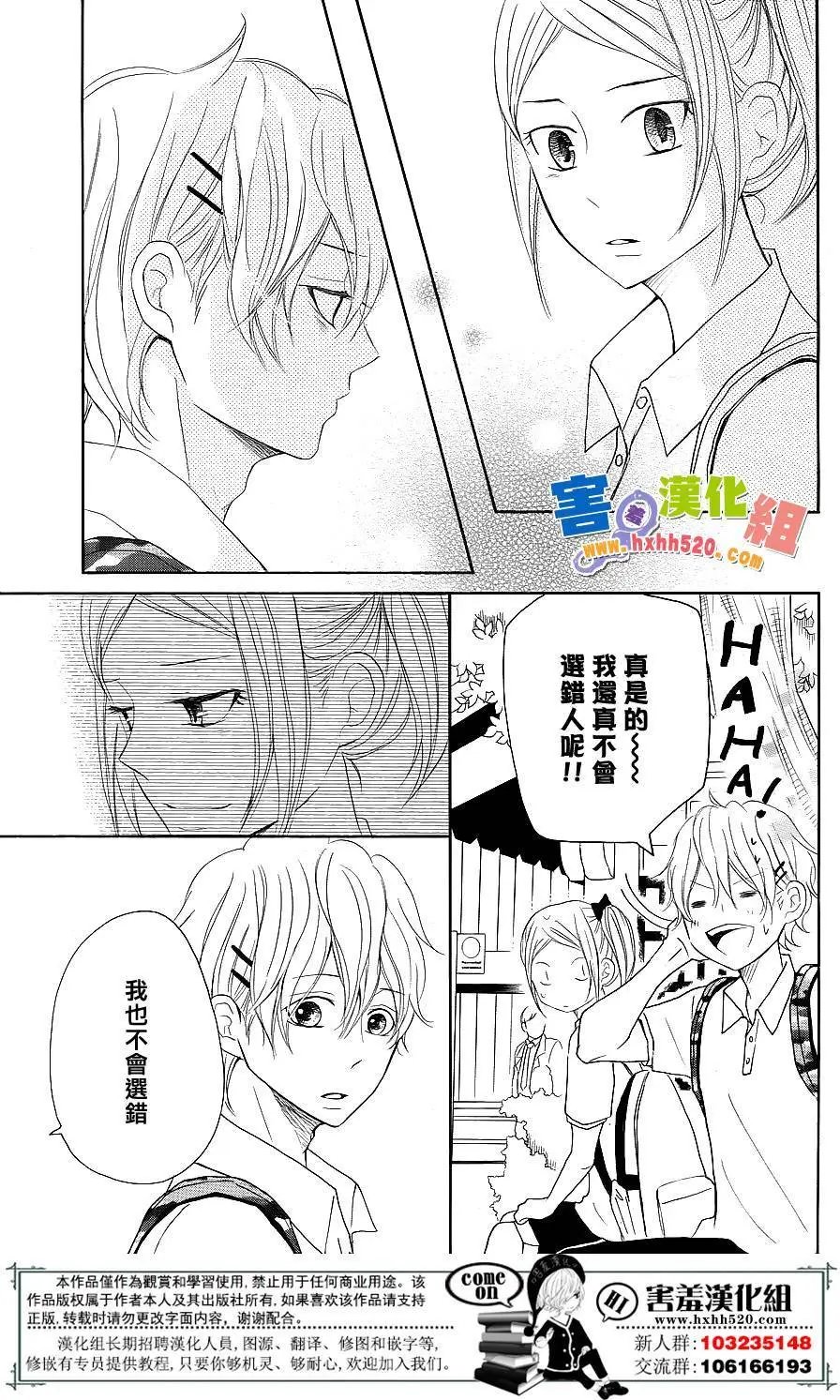 第33.5回