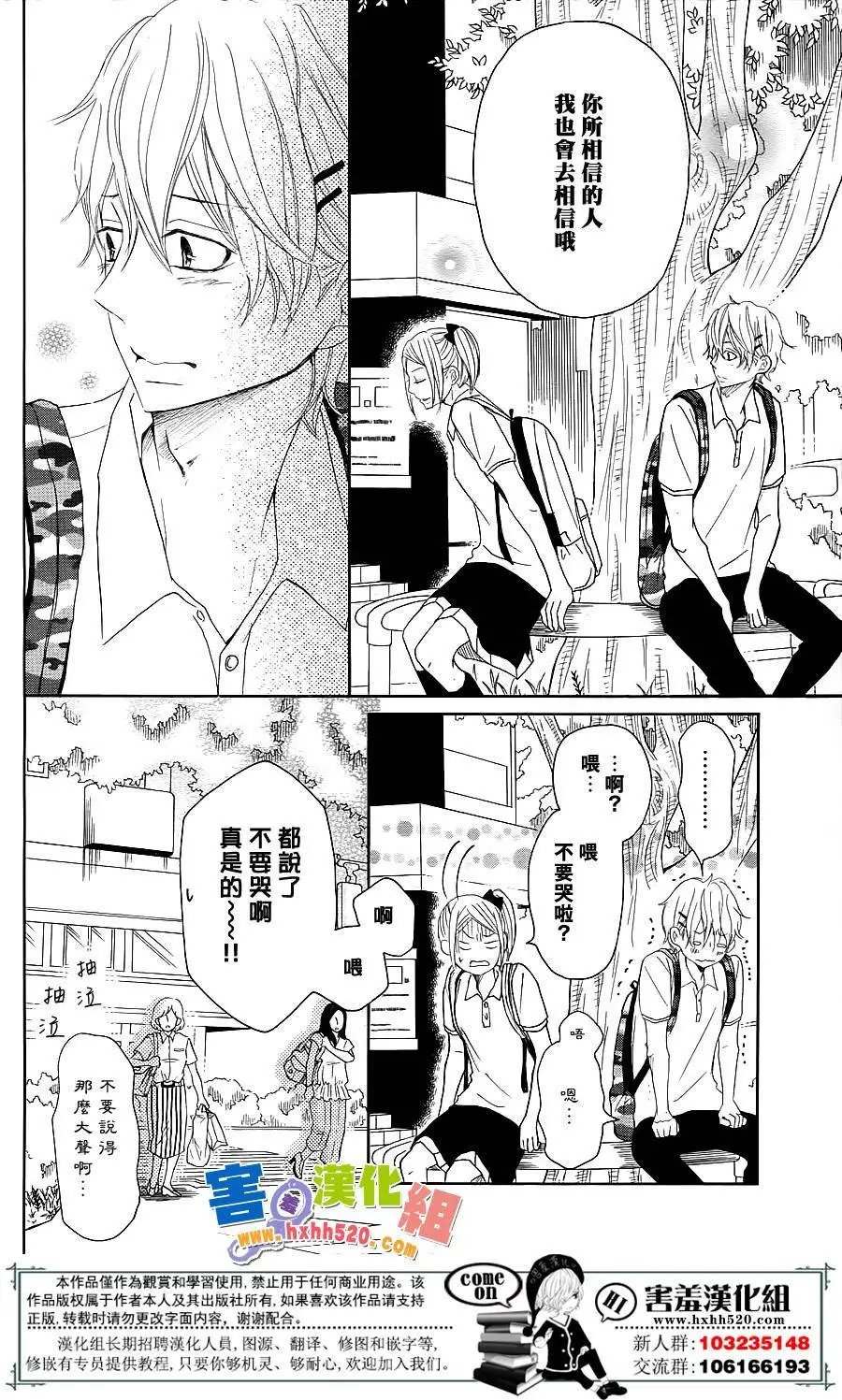 第33.5回