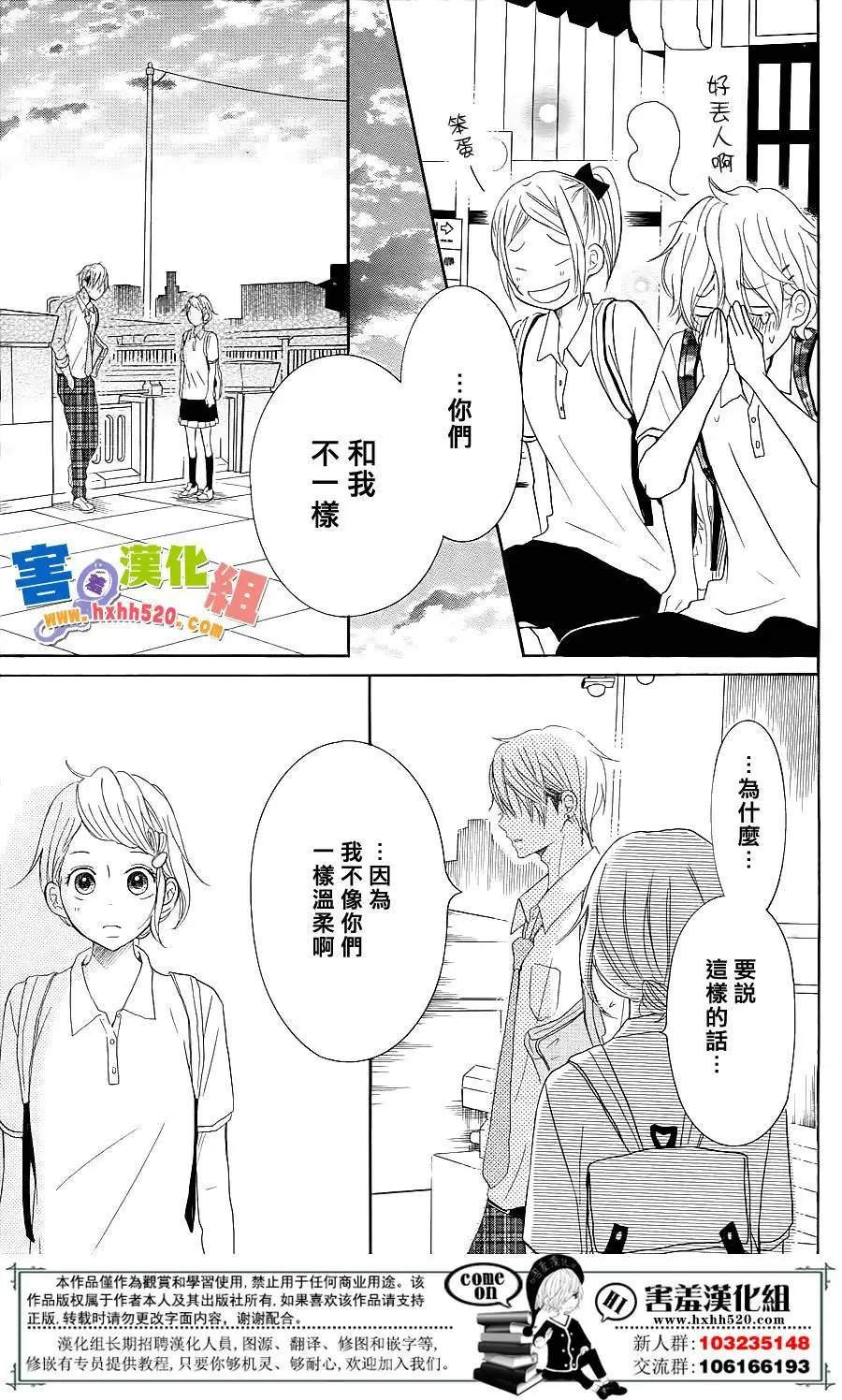 第33.5回