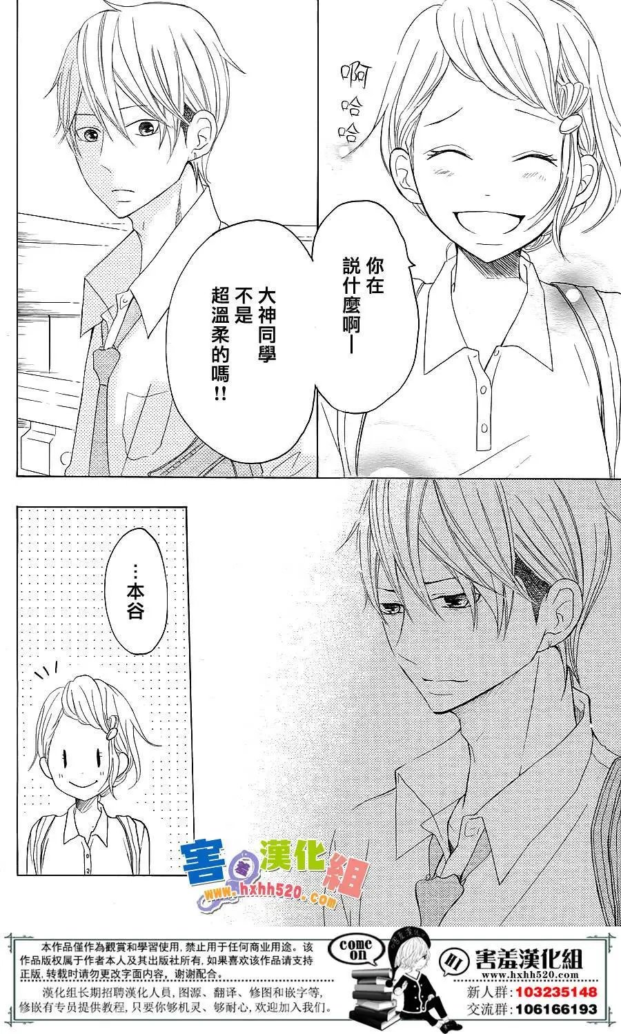 第33.5回