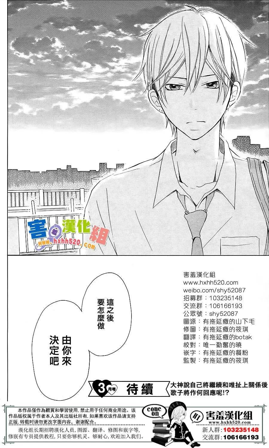 第33.5回