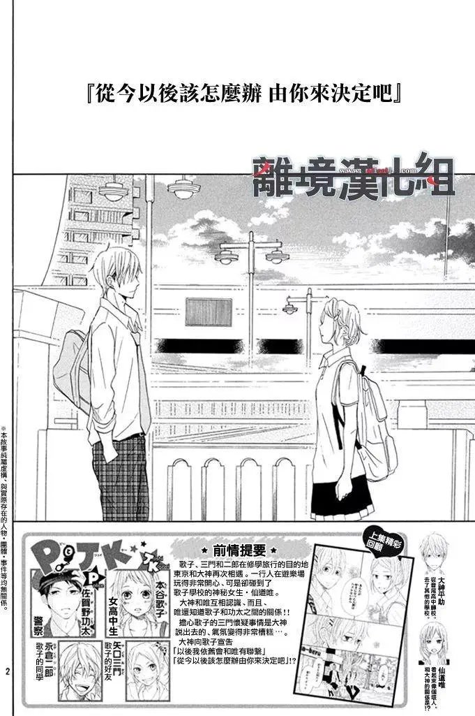 第34回
