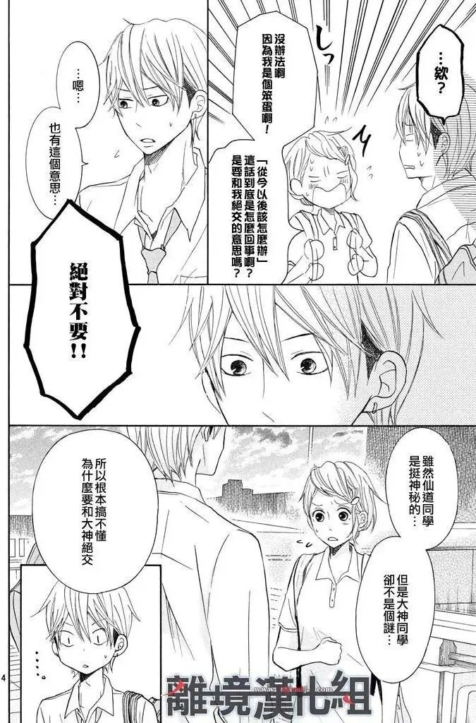 第34回
