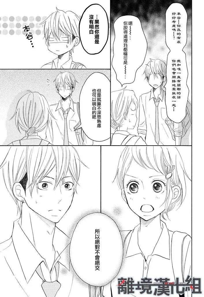 第34回