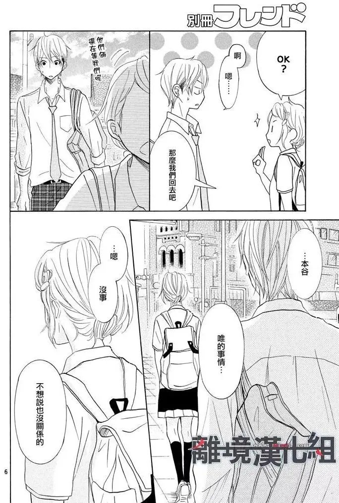 第34回