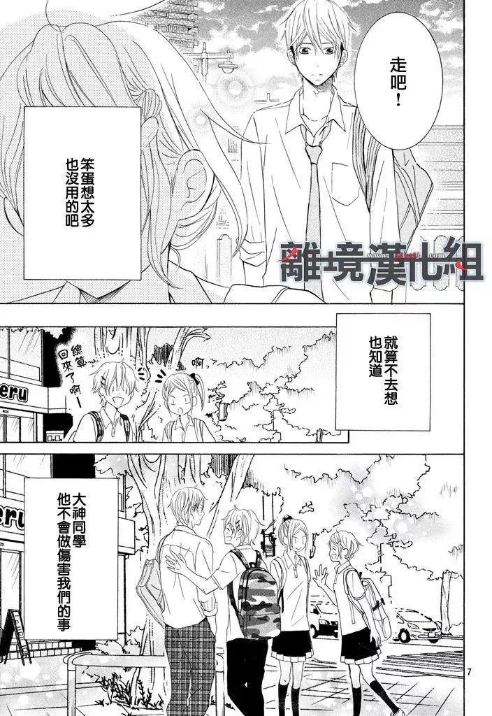 第34回