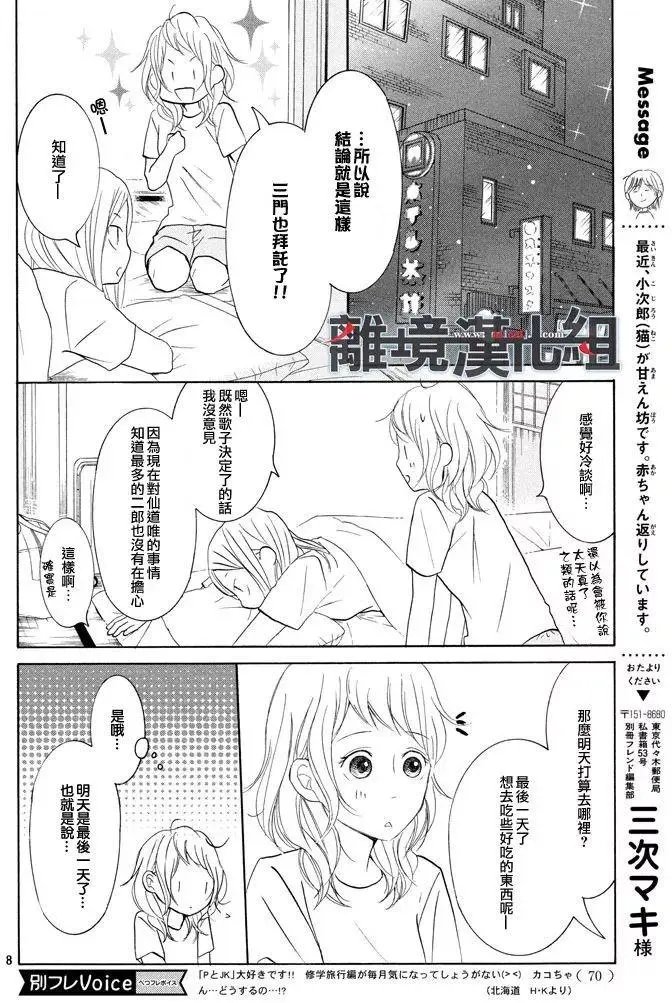 第34回