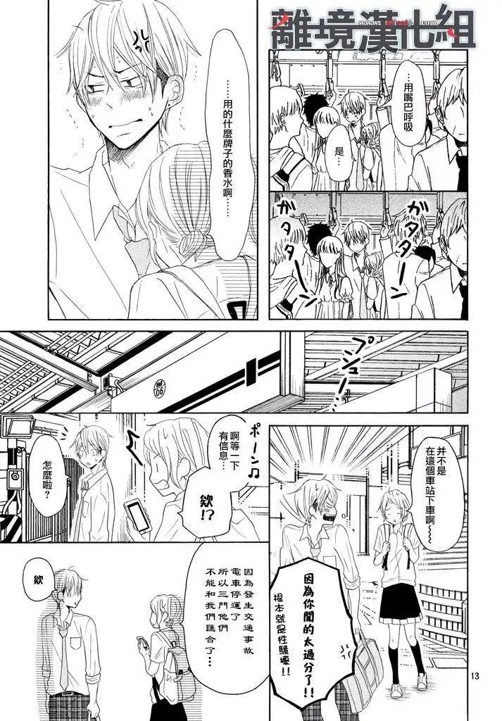 第34回