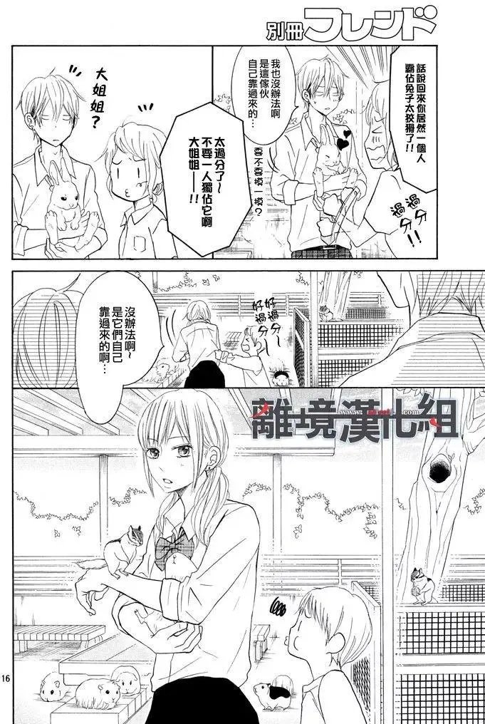 第34回