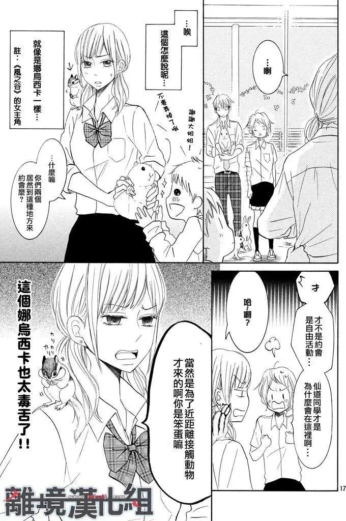 第34回