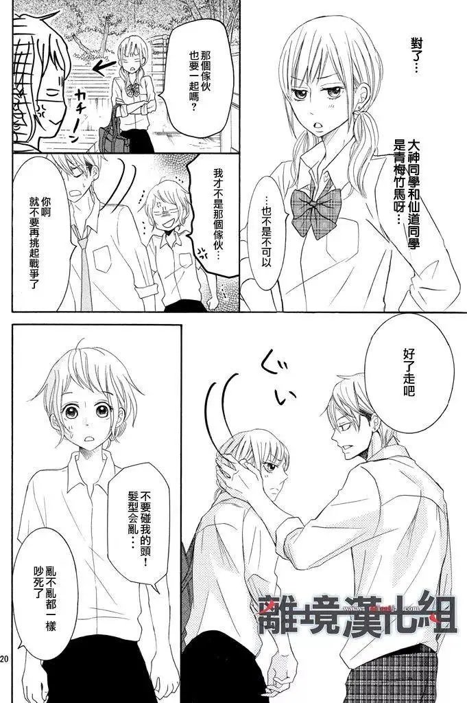 第34回