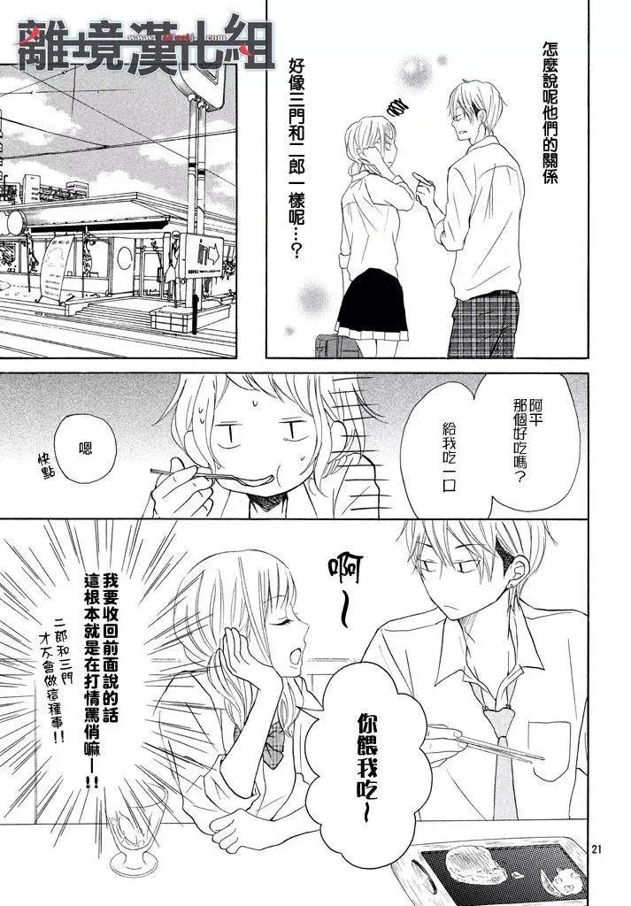 第34回