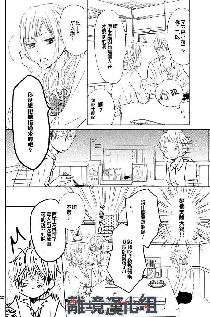 第34回
