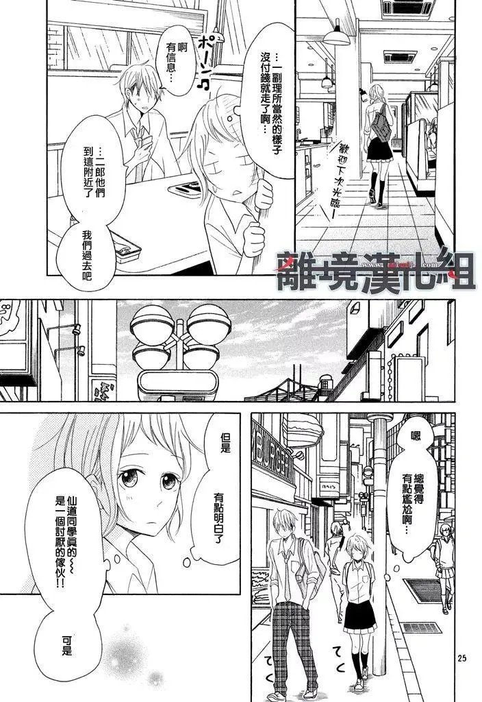 第34回