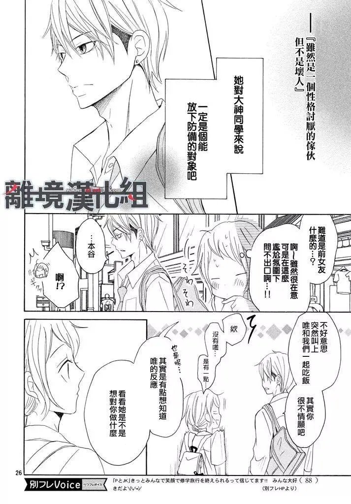 第34回