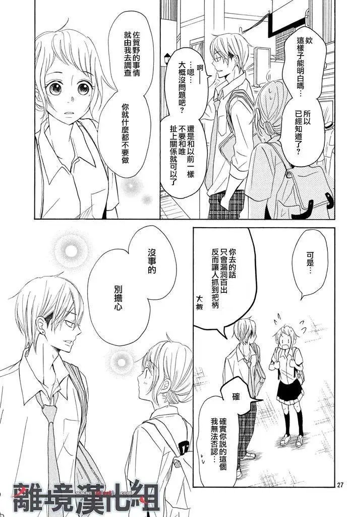 第34回