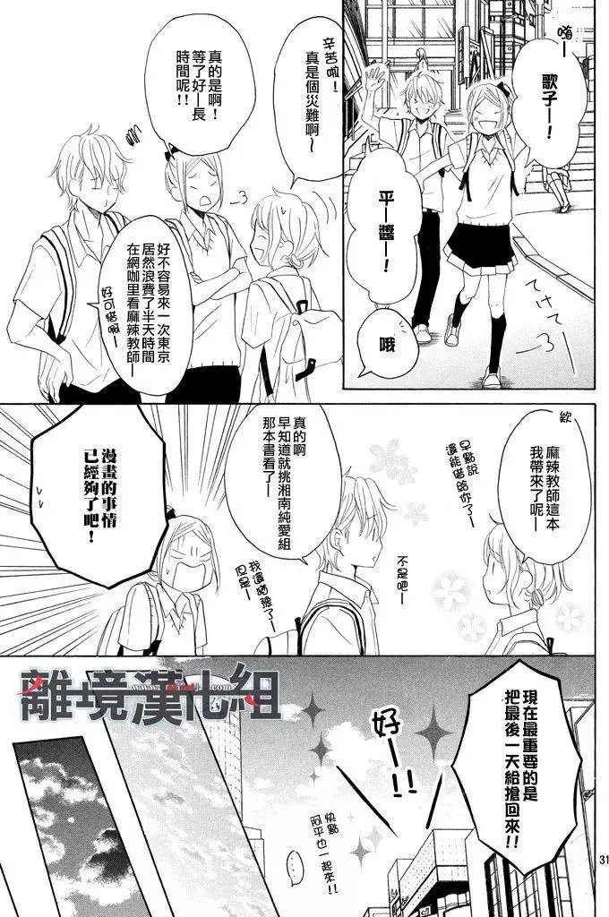第34回