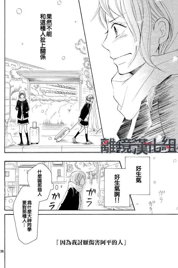 第34回