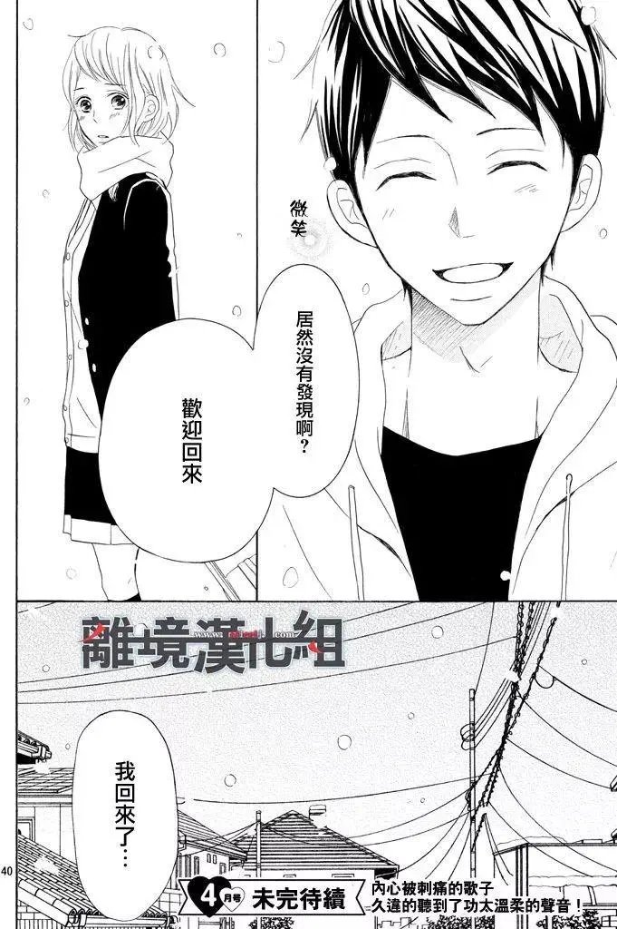 第34回