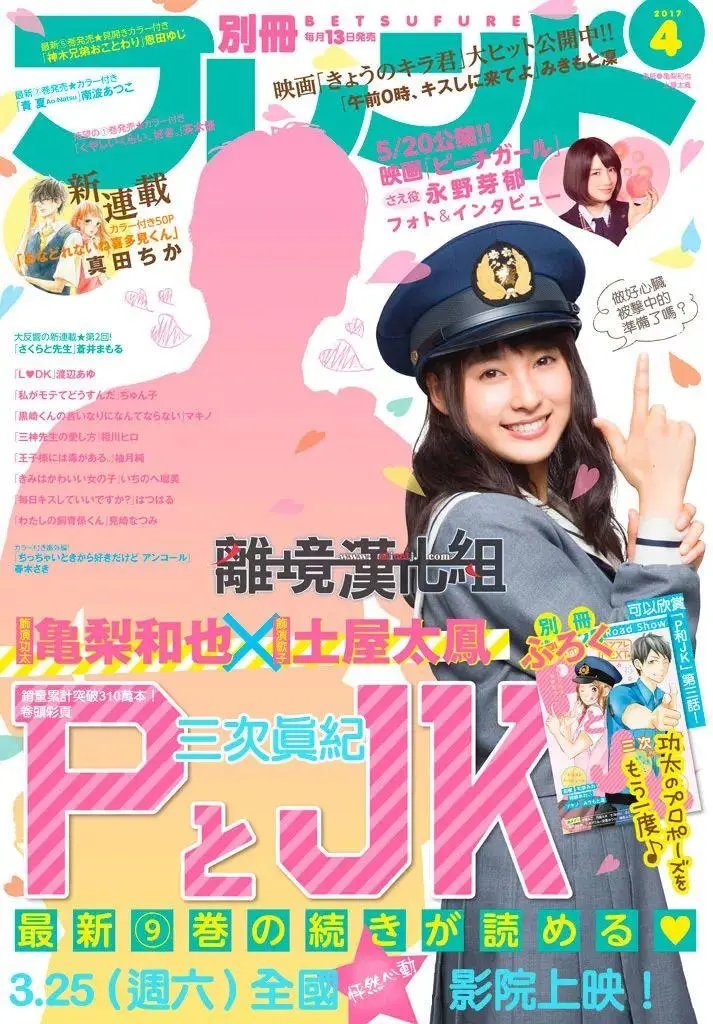 第35回