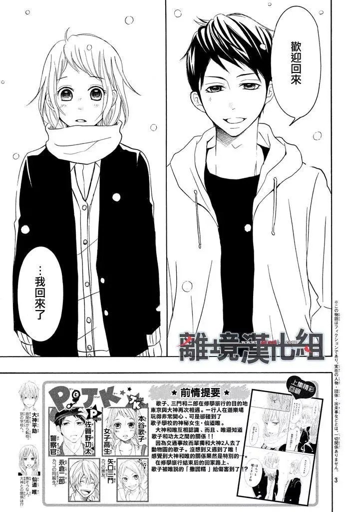 第35回