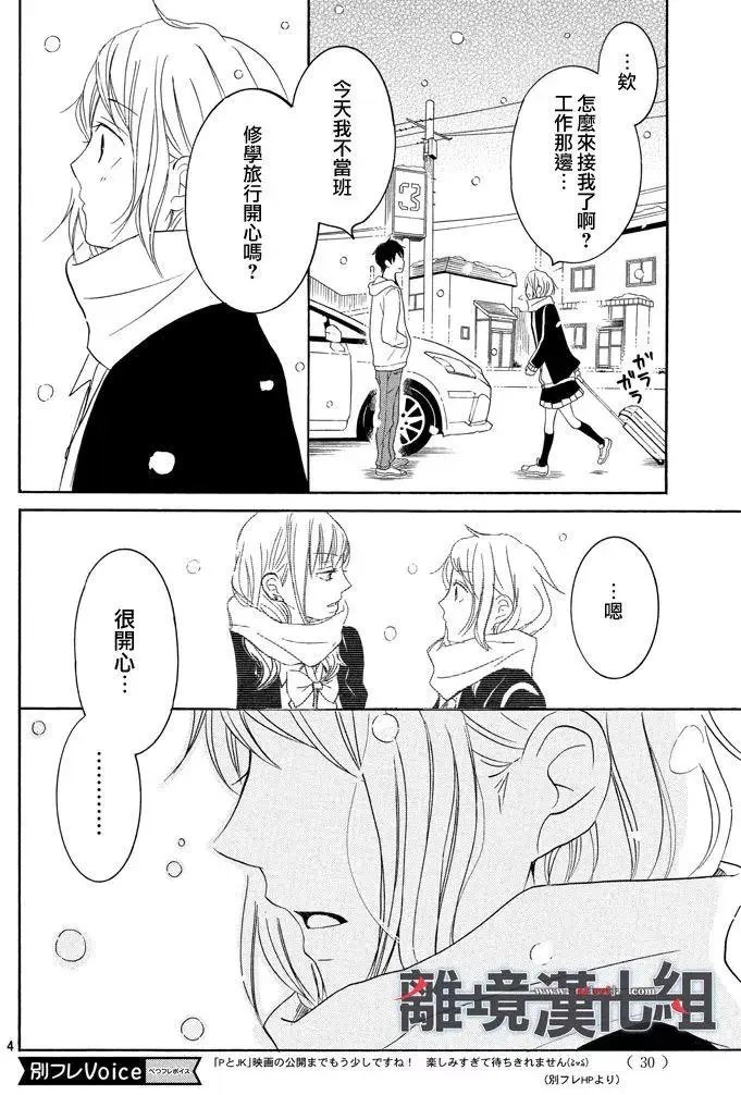 第35回
