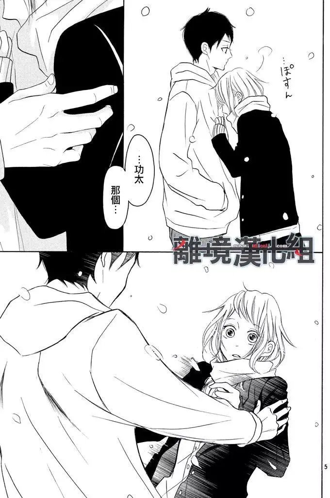 第35回