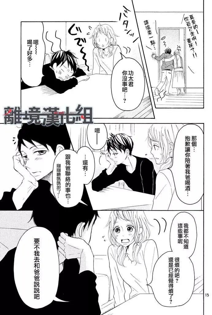 第35回