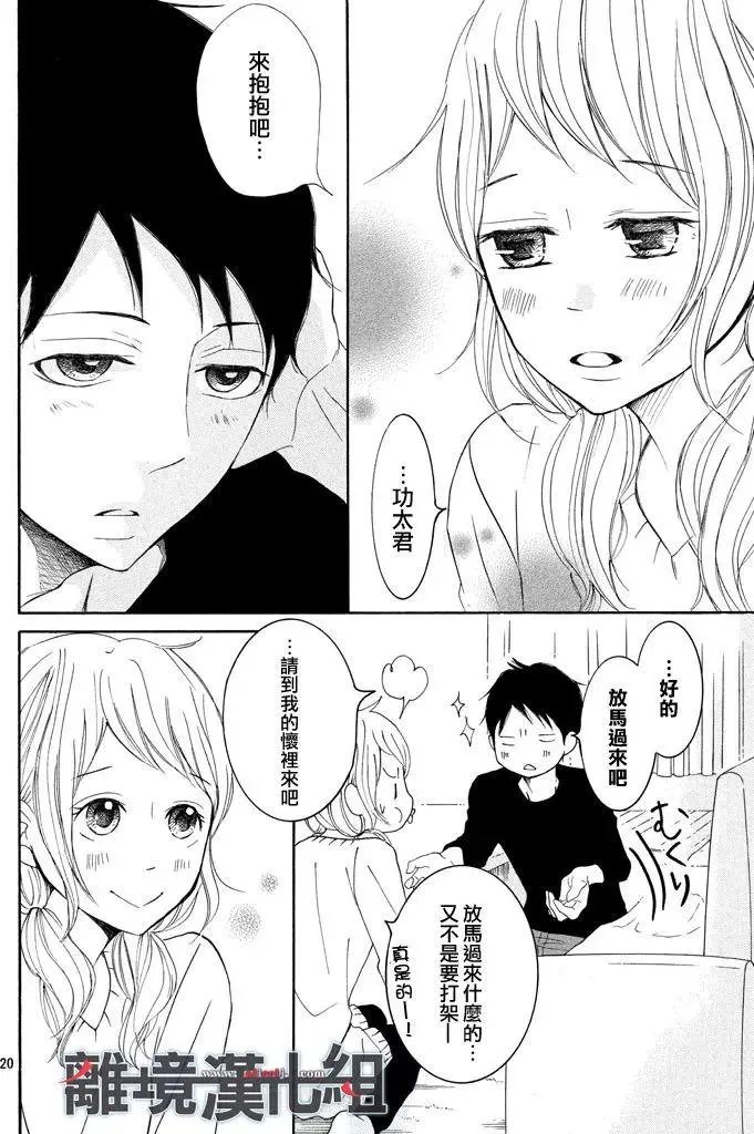 第35回