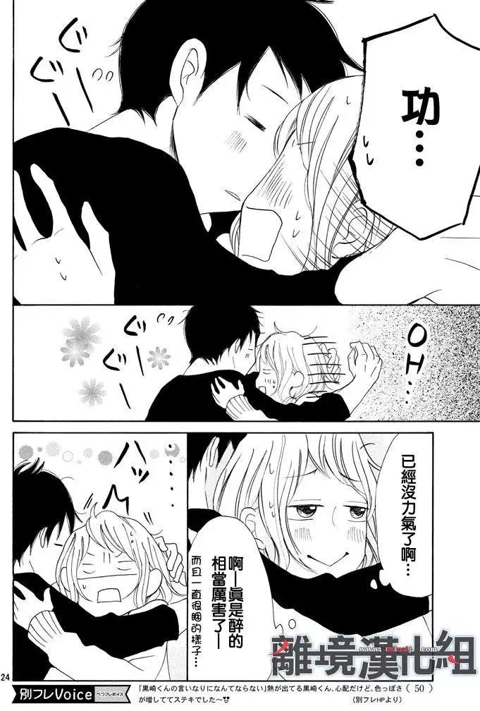 第35回