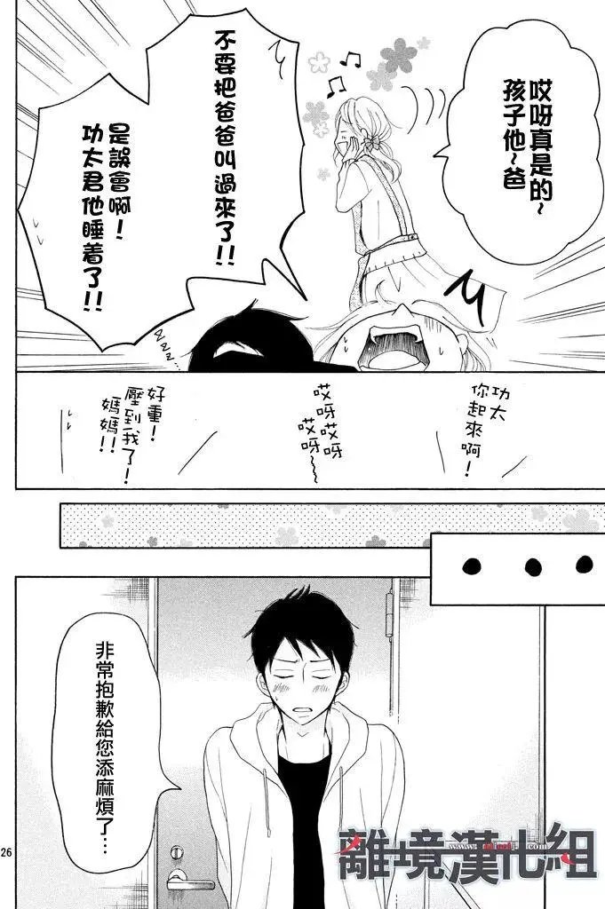 第35回