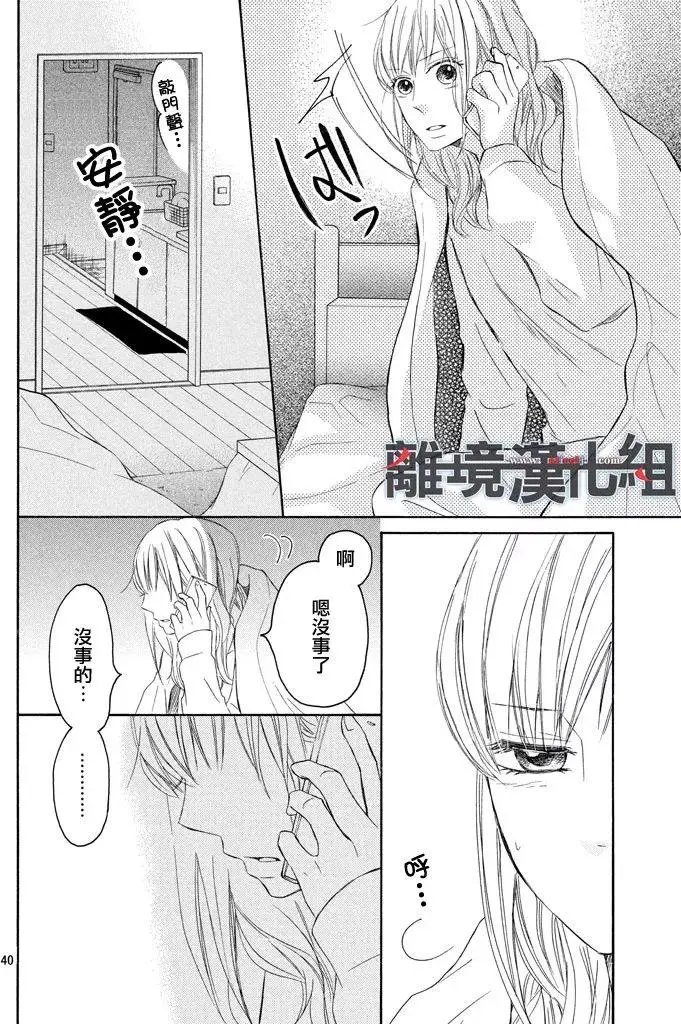 第35回