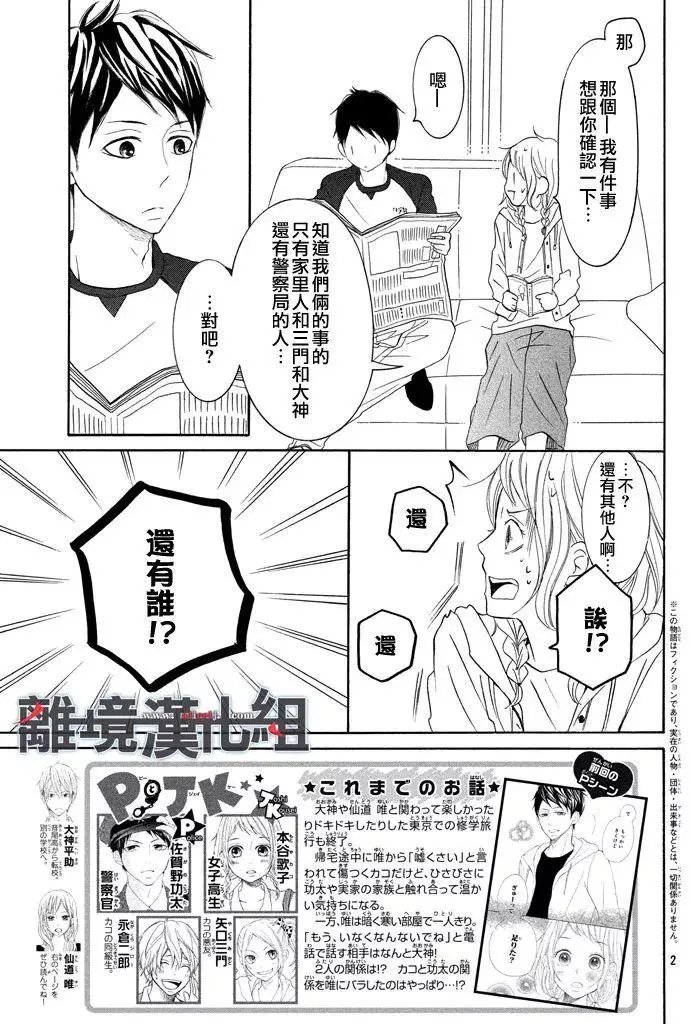 第36回
