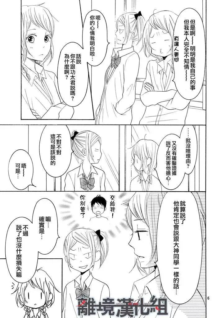 第36回