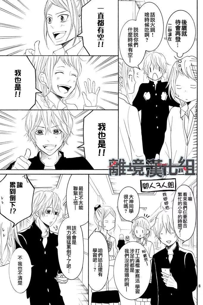 第36回
