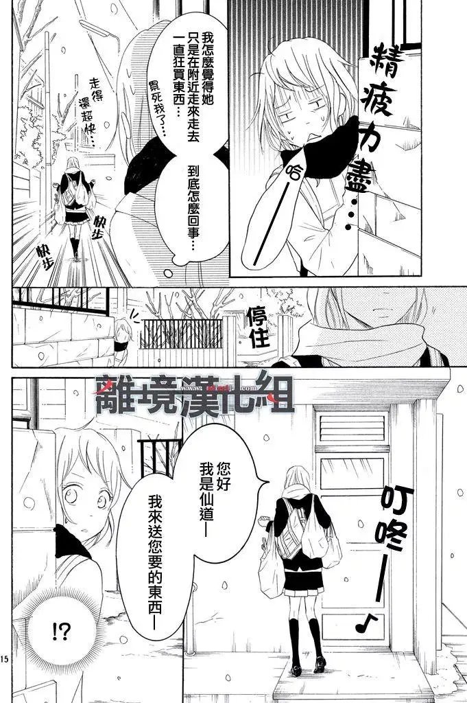 第36回