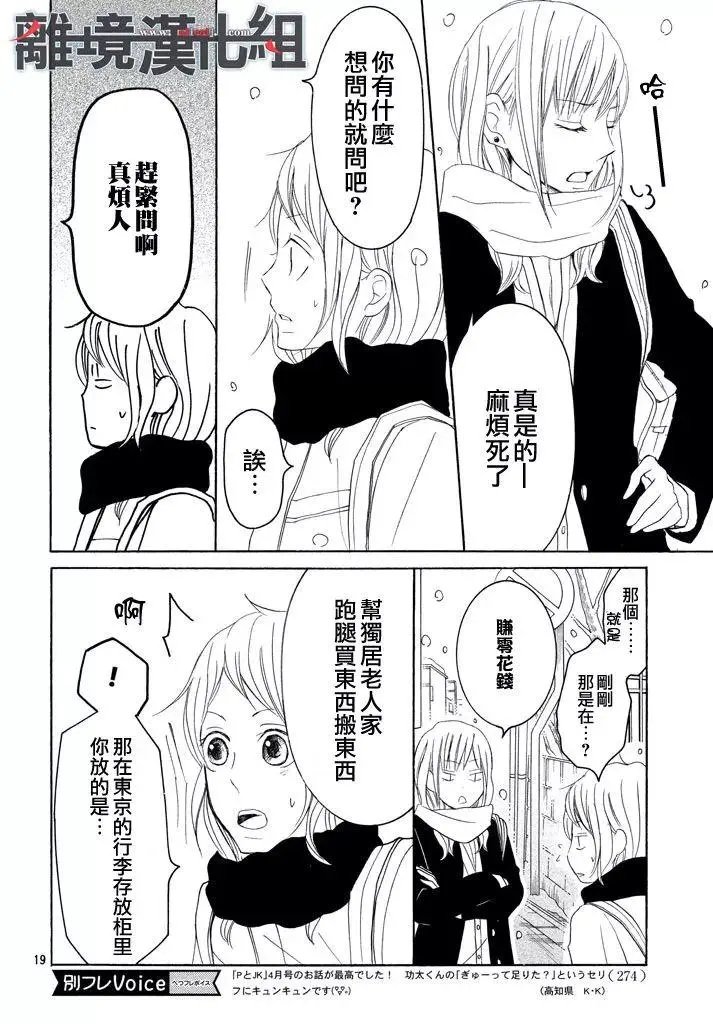 第36回