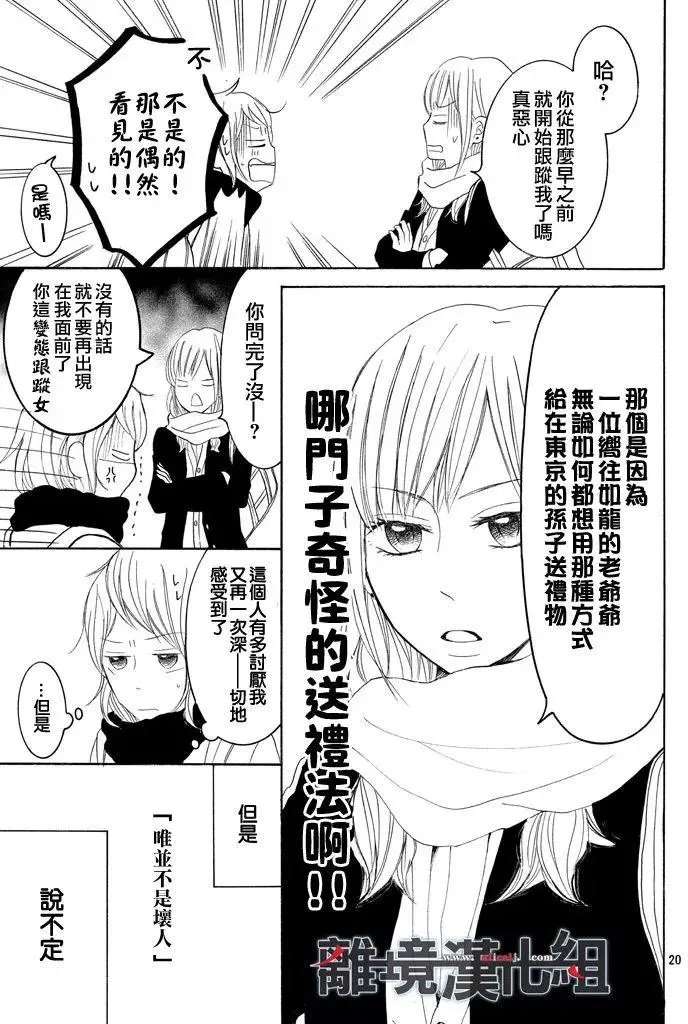 第36回