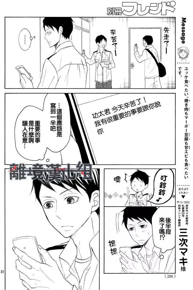 第36回