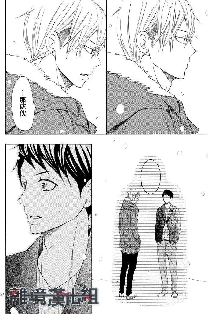第36回
