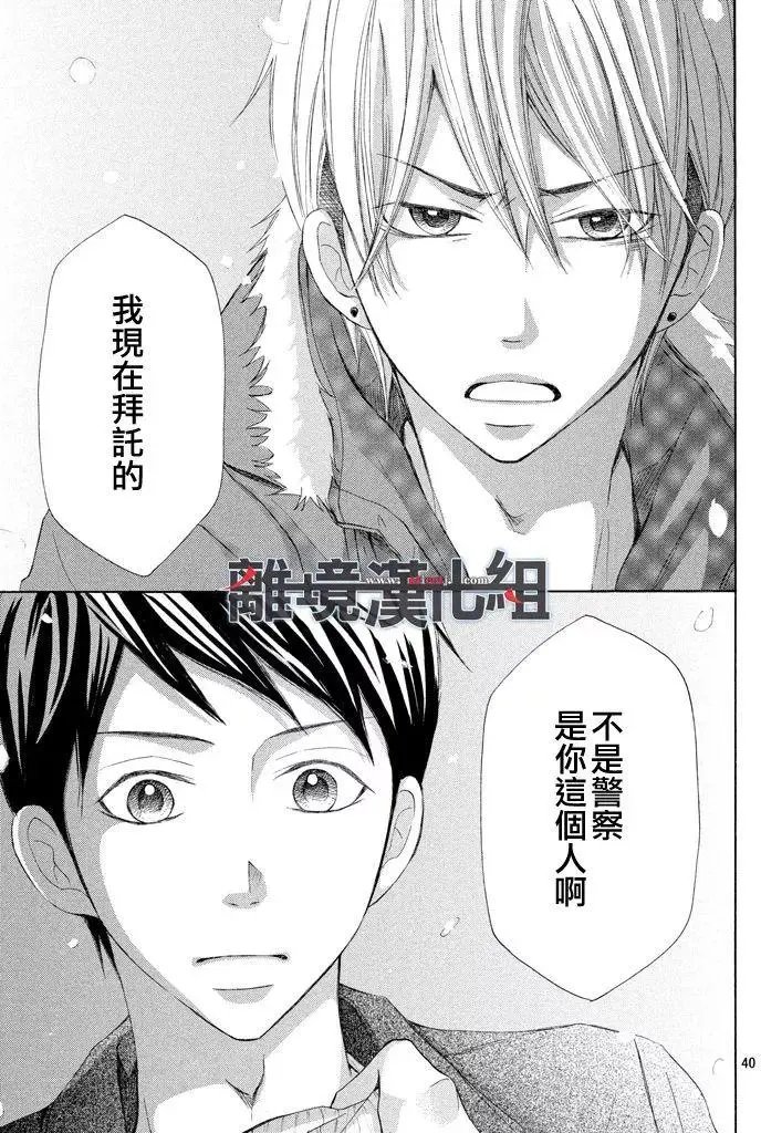 第36回