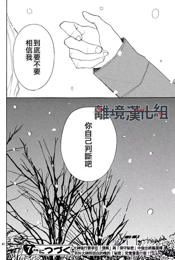 第36回